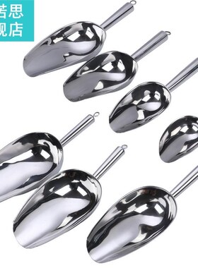 Stainless Steel Ice Scraper Food Candy Bar Scoops Shovel Kit