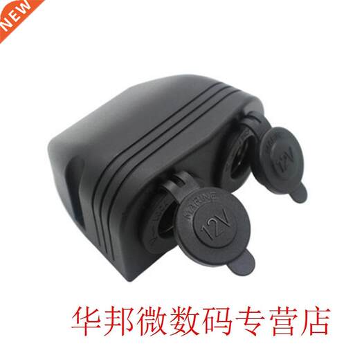Car Motorcycle Dual 4.2A USB Charger + 12V/24V Cigarette Lig
