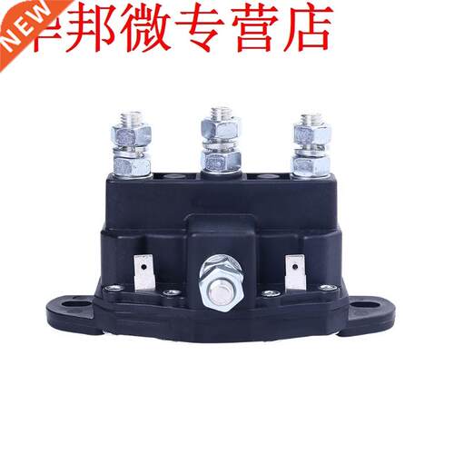RELAY WINCH MOTOR REVERSING SOLENOID SWITCH 12 VOLT 448A