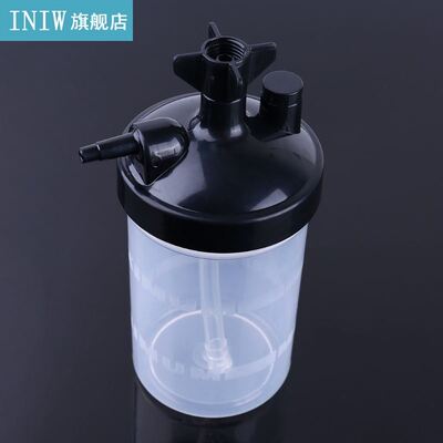 Humidifier Water Bottle for Oxygen regulator HIGH FLOW Oxyge