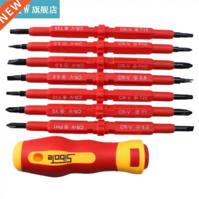 7Pcs Multi-purpose Electrician Chrome-vanadium Steel Insulat