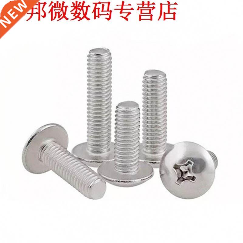 Metrc M4 x 45mm 304 Phllps Truss Ronde hoofd Machne Schr