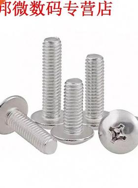 Metrc M4 x 45mm 304 Phllps Truss Ronde hoofd Machne Schr