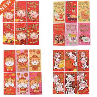 6pcs Chinese Red Envelope Creative 2021 New Year Spring Fest