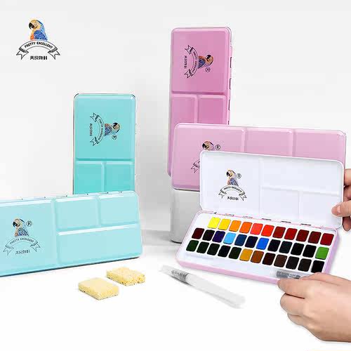 Meiliang 24/36 Colors Solid Watercolor Paint Set Watercolor