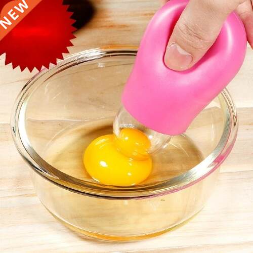 QIND Kitchen Tool DIY Egg Yolk White Separator Suction Divid