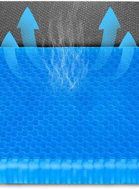 1 PCS Breathable Ass Cushion Ice Pad Gel Pad Non-Slip Wear-R