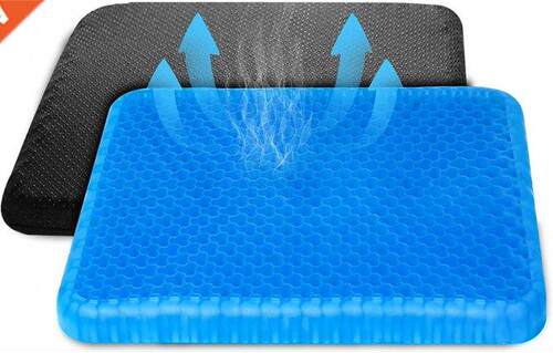 1 PCS Breathable Ass Cushion Ice Pad Gel Pad Non-Slip Wear-R