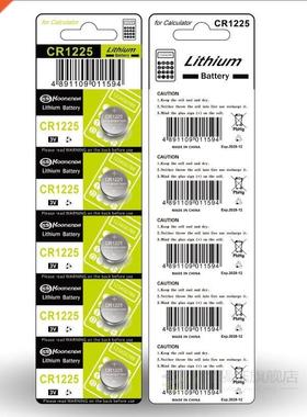 New 10PCS CR1225 DL1225 ER1225GP 3V Lithium Batteries B
