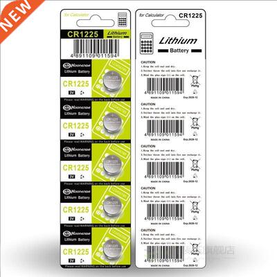 New 10PCS CR1225 DL1225 ER1225GP 3V Lithium Batteries B