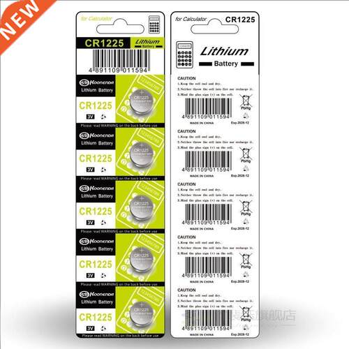 New 10PCS CR1225 DL1225 ER1225GP 3V Lithium Batteries B