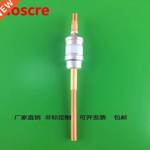 Electrode core cumn vacuum ceramic high vtage insulation