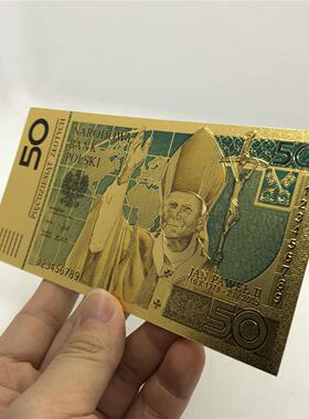 50 PLN ZLOTY Poland Gold Color BANKNOTE POPE JOHN PAL  co