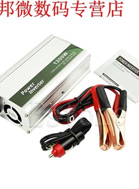 1200W DC 12V to AC 220V Car Power Inverter Charger Converte