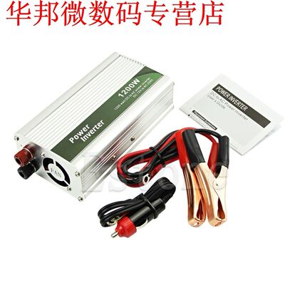 1200W DC 12V to AC 220V Car Power Inverter Charger Converte