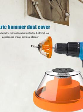 Hmmer Drill Dust Collector Cover Power Tool Must-Hve cces