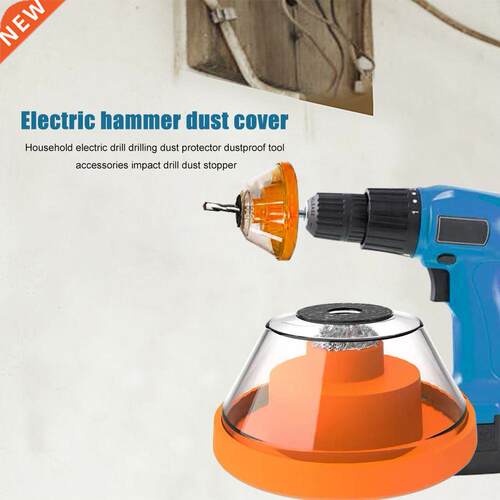 Hmmer Drill Dust Collector Cover Power Tool Must-Hve cces