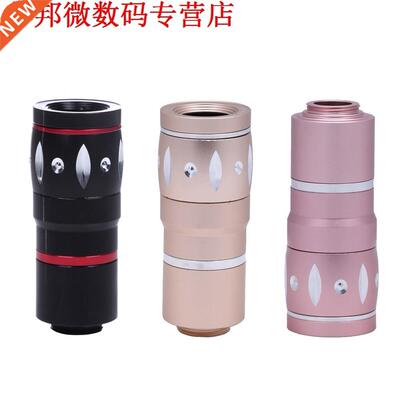 10X Zoom MobileLens Manual Focus Telephoto Lens Long Distanc