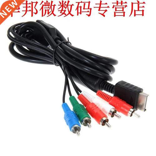 1.8m/6FT HDTV AV Audio Video Cable AV A/V Component Cable Co