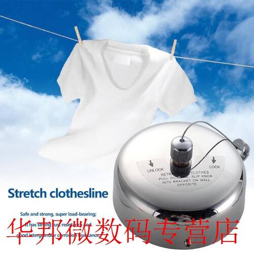 Modern Retractable Clothesline Stainless Steel Super Lo-be