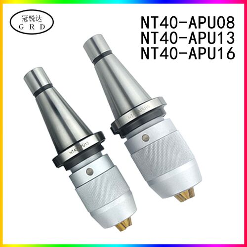 high-quality NT40 AP08 AP13 AP16 0.6-8mm 1-13mm 1-16mm Self-