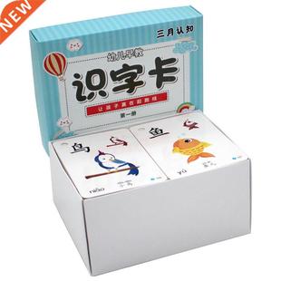 Chinese Books Pinyin Card Characters Hanzi Learning Children