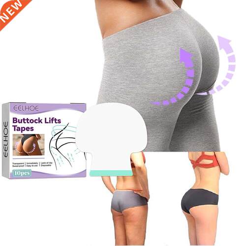 10PCS Buttocks Shape Patches Buttock Enhancement Reshaping F