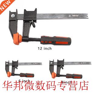 Clutch Bar Clip DIY F Clamp Tool Wood Working Hand Anti Slip