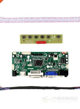 New Control Board M.NT68676 Monitor Kit for N156B6-L0B Rev.