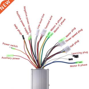 DC 24/36V 250W Brushless Regulator Speed Controller Scooter
