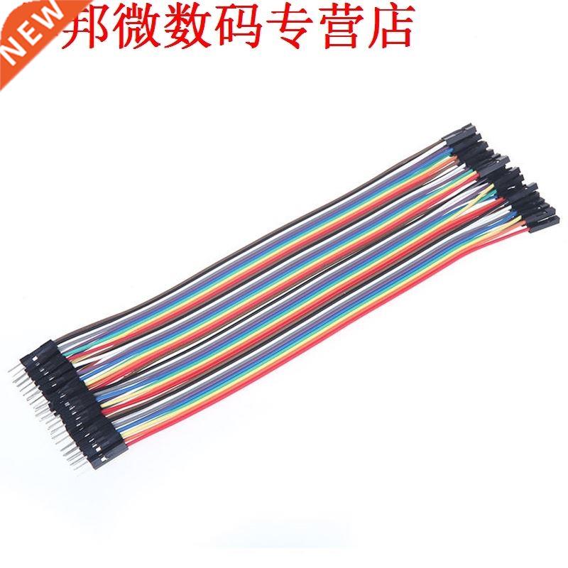 5x40pcs 2.54mm Man-vrouw Dupont Wire Jumper Kabel图片