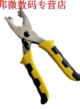 Cold Press Plier for Badminton Racket Grommet Clamp Pull Pip