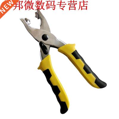 Cold Press Plier for Badminton Racket Grommet Clamp Pull Pip