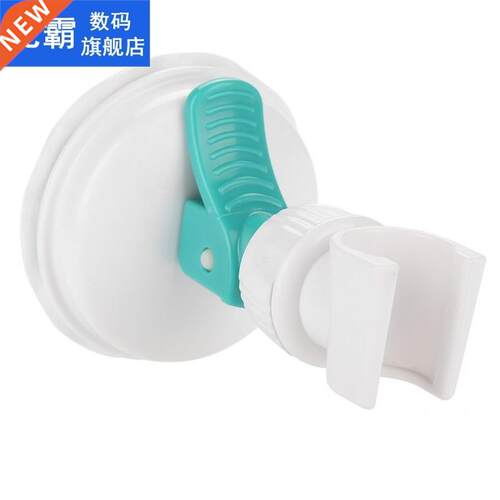 Strong Sucton Cup Adjustable Shower Head Holder Bathroom Ac
