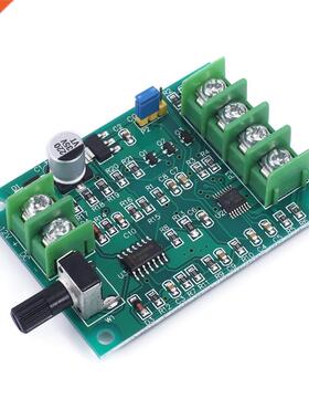 Brushless Motor Controller Hall DC Motor Balancing Automotiv