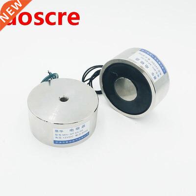 DC12V Holding Electric Magnet P65/30 24V Lifting 80Kg 800N