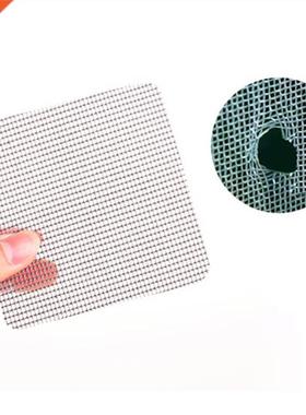 Fix Net Window Home Adhesive Anti Mosquito Fly Bug Insect Re