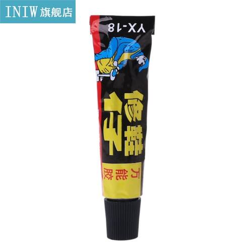 18ml Super Adhesive Repair Glue For Shoe Leather Rubber Canv