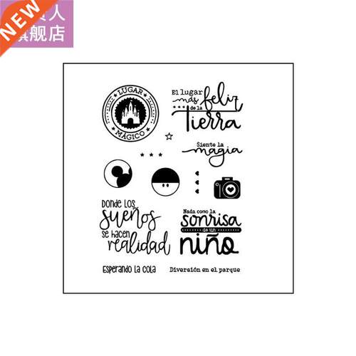 Dream Place DIY Silicone Clear amp Cling Seal Scrapbook Em