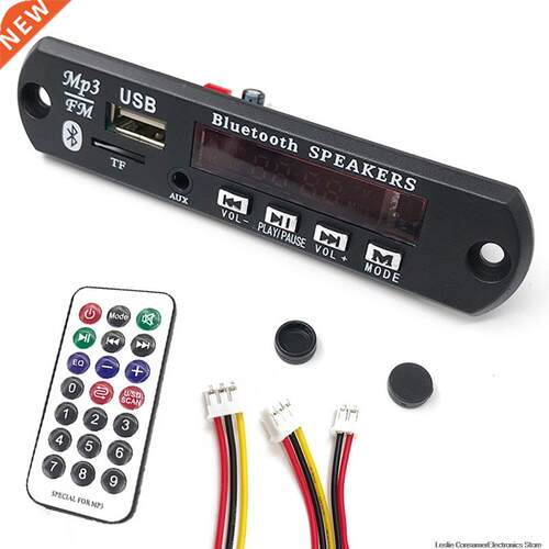 Wireless MP3 WMA Decoder Board Remote Control Player 12V Blu