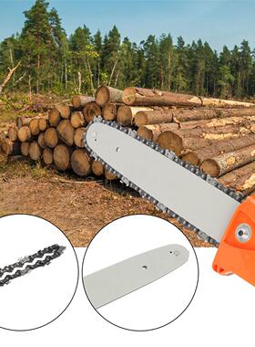 Guide Plate Replacement for 12 Inch Electric Chainsaw Cordle