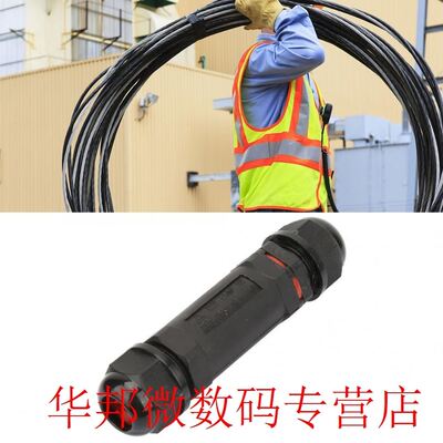 IP68 Waterproof Connector /5 Pin Electrical Wire Cable Seal