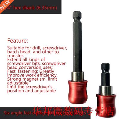 Drill Screw Tool 2pcs/set 1/4