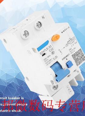0mA 20V DZ47LE-2 1P+N C2 RCCB Residual Current Circuit B