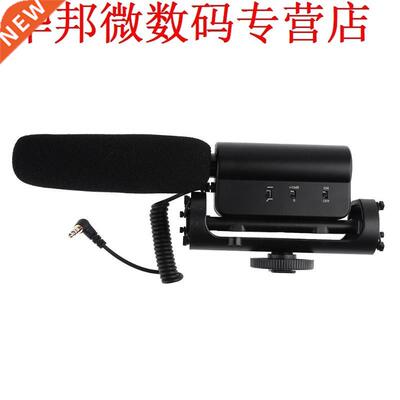 Microphone Shockproof Hotshoe Condenser Recording Microphone