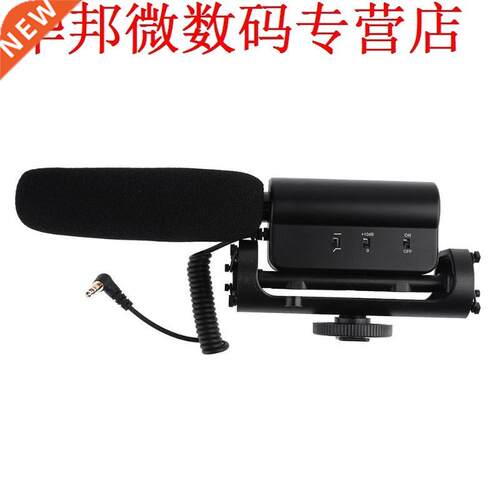 Microphone Shockproof Hotshoe Condenser Recording Microphone