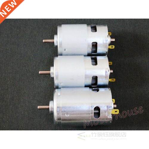 RS-775/795/895 Carbon Brush Motor DC 6V 12V 18V 24V High Spe