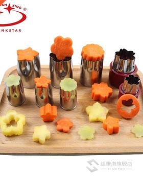 8pcs/Set Flower Star Shape Vegetable Fruit Cutter Mold Slice