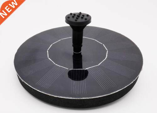 High Quality 7V 1.4W Floating Water Pump Solar Panel Garden