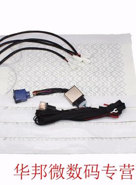 2 Seats 4 Pads Universal Carbon Fiber Car Heated Seat Heater